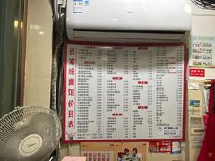 -百家缘(东门南路店)