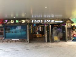 -丁当乐园(经纬汇店)