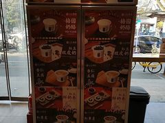 -三元梅园(团结湖店)