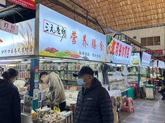 -大连熟食品交易中心