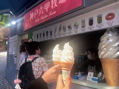 -神户六甲牧场(北野本店)