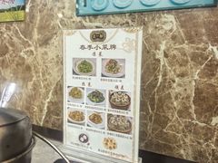 -都一处烧麦馆(前门店)