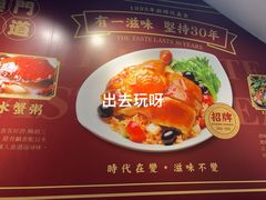 -滋味满屋美食坊(上海街店)