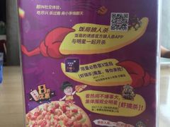 -必胜客(广渠路店)