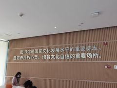 -广州市白云区图书馆