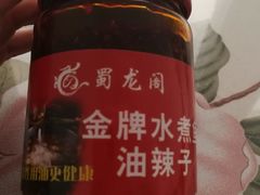 -雲蜀龙阁·金牌水煮鱼(方庄店)