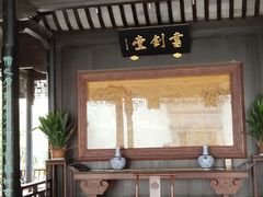 -金庸书院