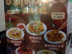 -端仕小锅(文林街店)