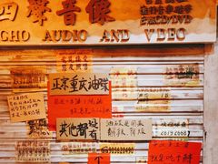-旧街市鲜货老火锅(大光路店)