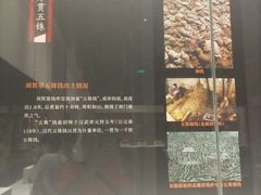 -珠海市博物馆