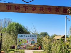 -第五季龙水凤港生态露营农场