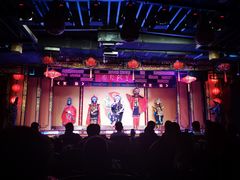 -盖碗儿梨园·变脸吐火·川剧(天府广场店)