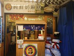 -花莲东大门国际观光夜市