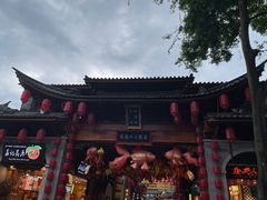 -大理古城
