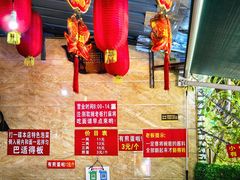 -左撇子私房面