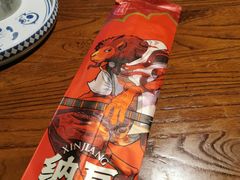 -纳瓦新疆菜(银都店)