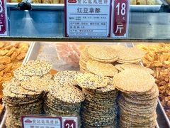 -赞记龙凤礼饼(龙津路店)