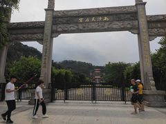 -南沙天后宫景区