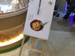-聪记香港糯米糍(天虹店)