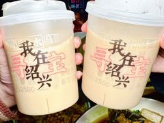 -寻宝记绍兴菜(鲁迅路店)