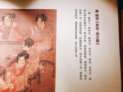 -浙江省博物馆(孤山馆区)