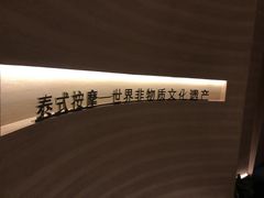 -泰吉象·纯正泰式按摩SPA(杭行荟店)