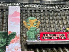 -海窝子古镇