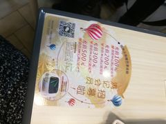 -满记甜品(王府井北京市百货大楼店)