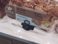 -巴黎贝甜(宜山路店)