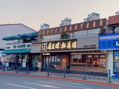 -松涛园朝鲜·海鲜·料理店(鸭绿江断桥店)