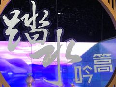 -桐庐规划馆