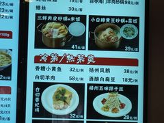 -老半斋(福州路店)
