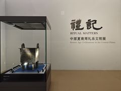 -良渚博物院