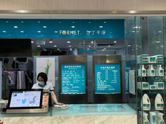 -福奈特洗衣洗鞋(川沙百联店)