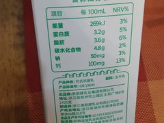 -世纪联华(杭州新塘路店)