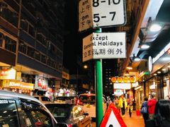 -崇光百货(尖沙咀店)