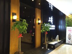 -梅筑·创意料理(王府井百货店)