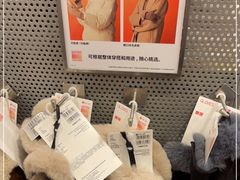 -优衣库(天津鲁能城购物中心店)