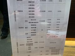 -雅享养生·中医调理·筋骨艾灸(广兰路店)