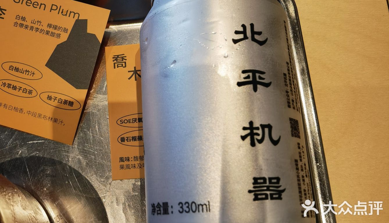 好好喝好有层次感的特调