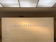 -良渚博物院