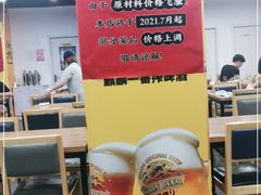 -老虎滩大连海鲜烧烤(建邺云锦路总店)