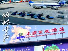 -贵阳龙洞堡国际机场-T2航站楼