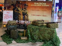 -博纳国际影城(皇庭店)