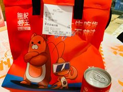 -熊记虾王·小龙虾(东晓南店)