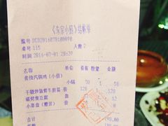 -朱家小厨(红塔西路店)