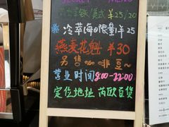-Manner Coffee(芮欧百货店)