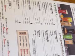 -呷哺呷哺 黄金牧场 (欢乐谷店)