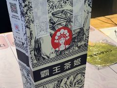 -霸王茶姬(常熟印象城店)