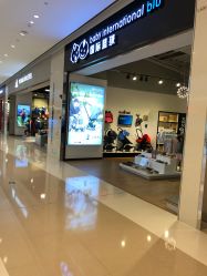 -国际蓝孩(万象城店)
